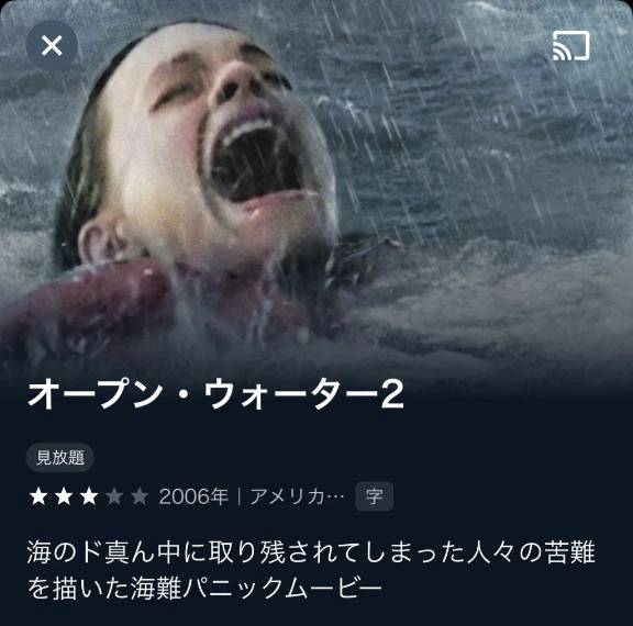 明け方に