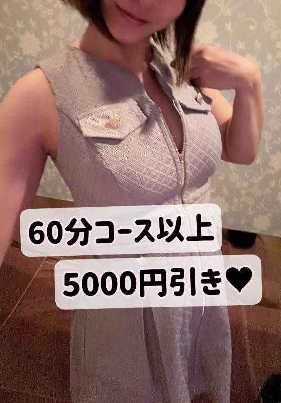出勤🌷写メ日記割引あります💕