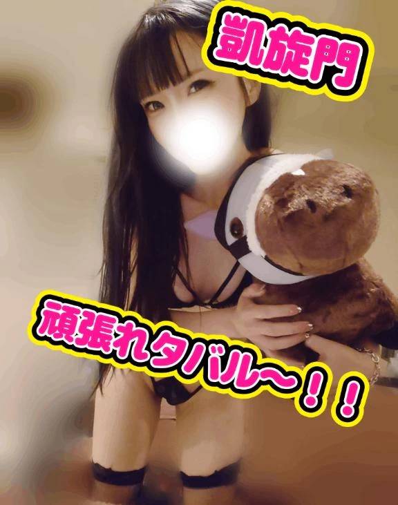 凱旋門賞〜！！