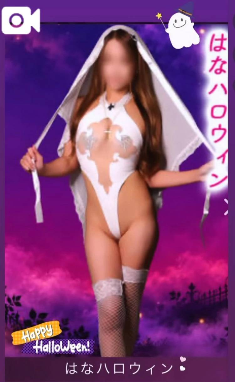 👻💋はなハロウィン開幕💋👻