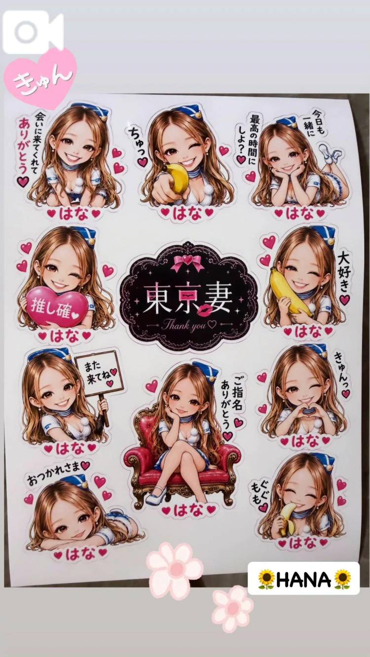 🎀💕 はなシール💕 🎀