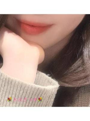 向かいます🥰💄