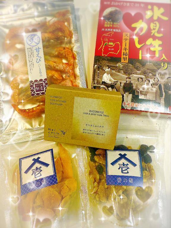 たくさん嬉しい♡