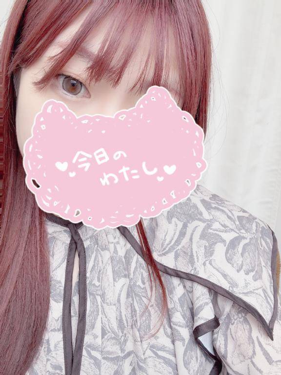 おはよう〜❗️