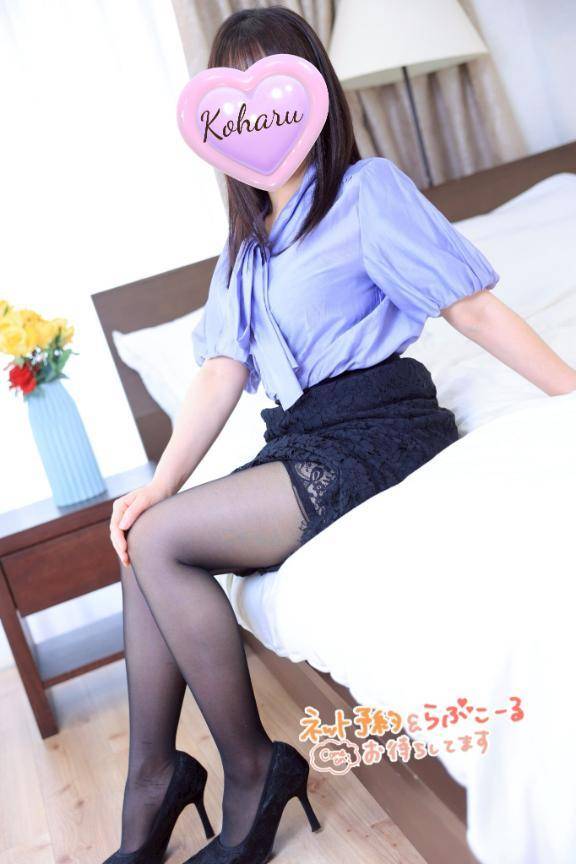 こはる先生。。とは(笑)