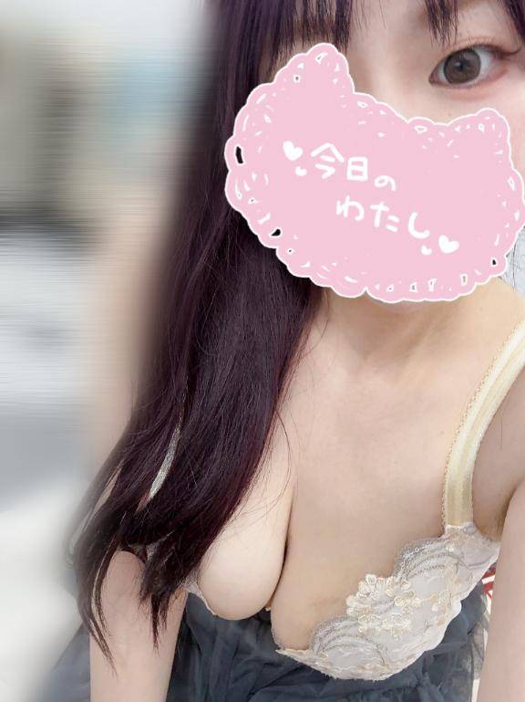 いっぱいに埋めて🥺
