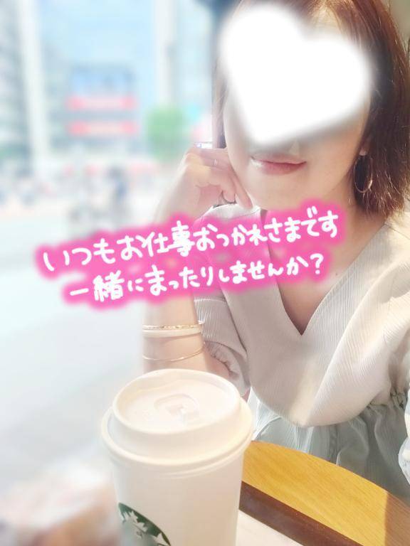 デートスタイル🤭