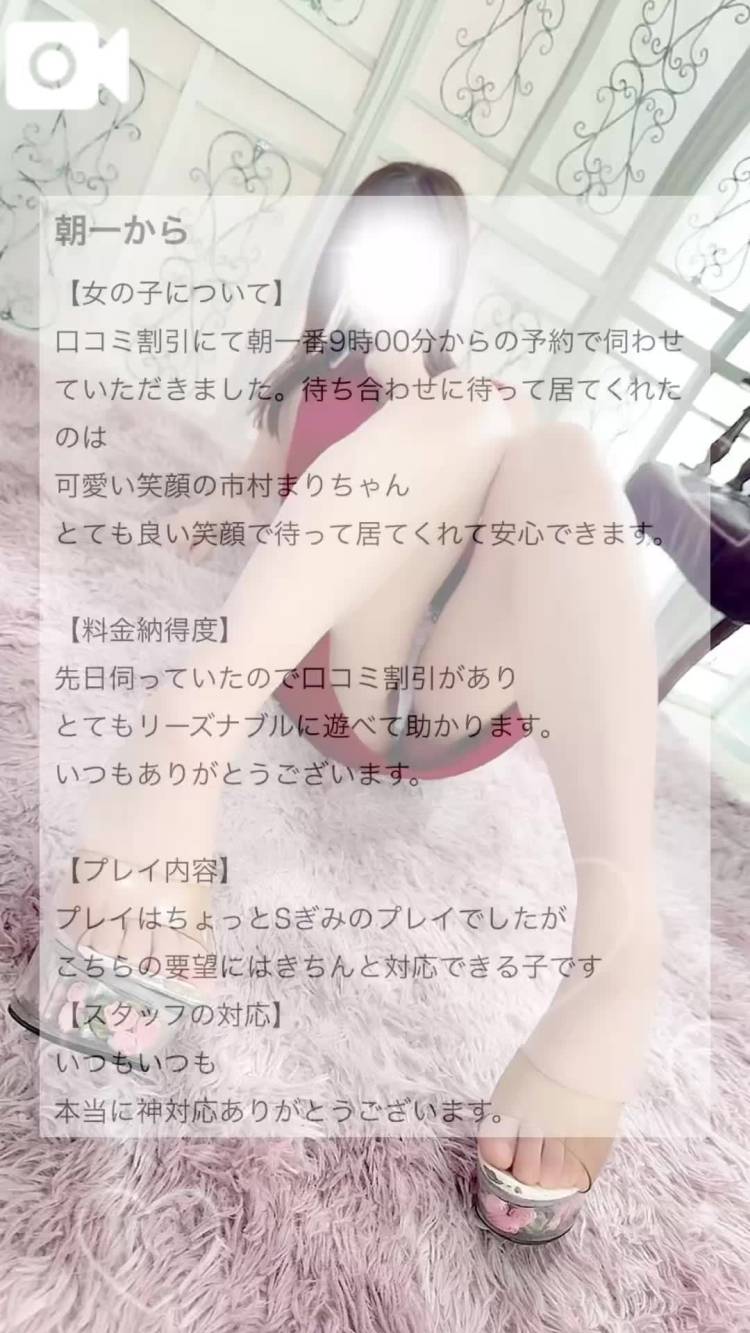 【お礼写メ日記】ゆうちゃん32457様