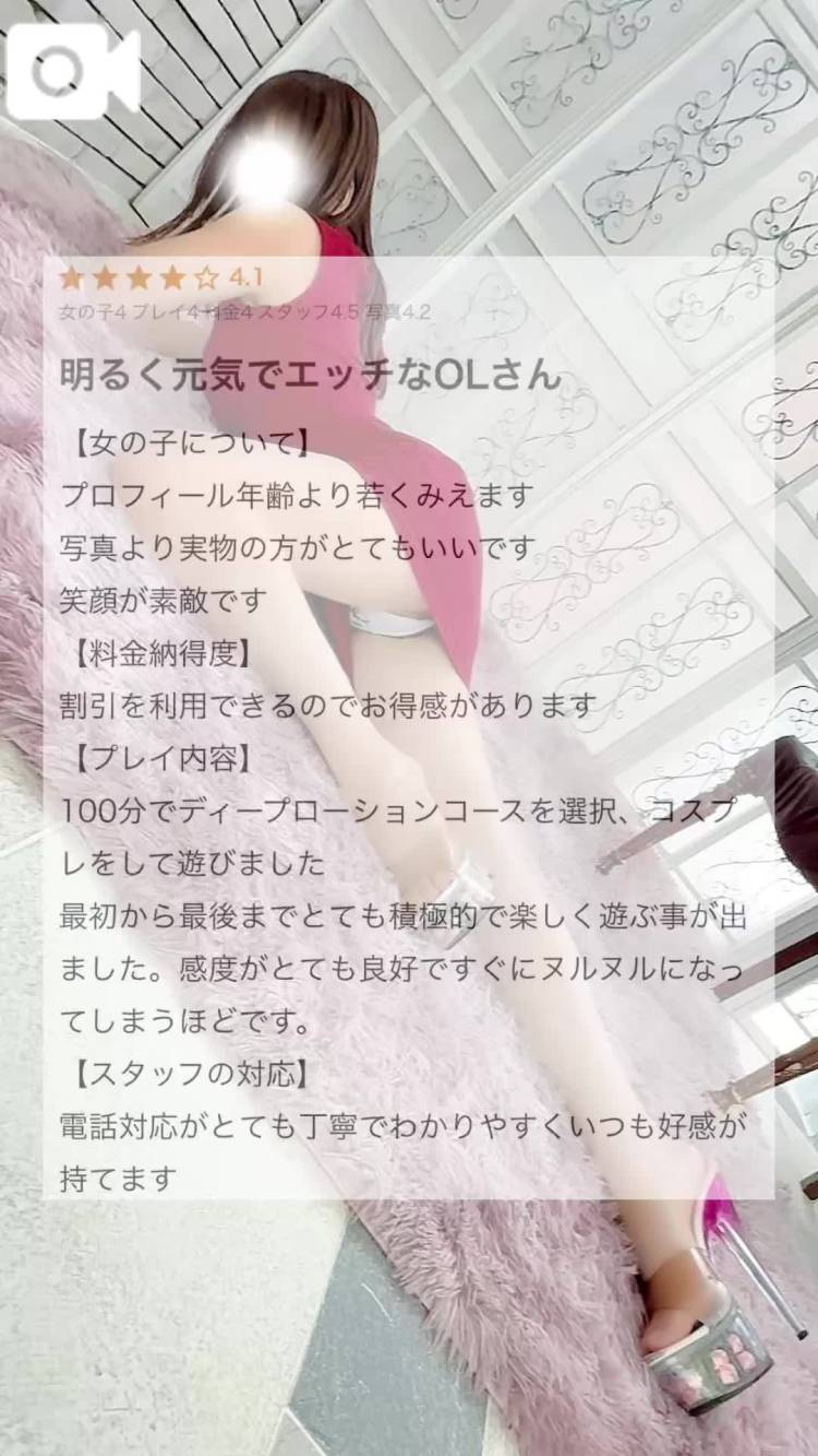【お礼写メ日記】まるい89895様
