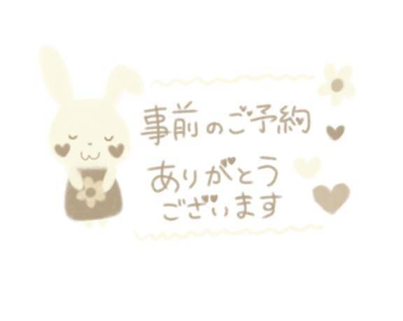 はじめまして