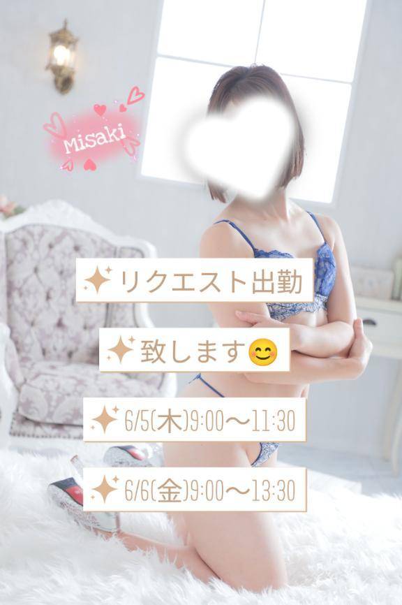 追加だよん💓