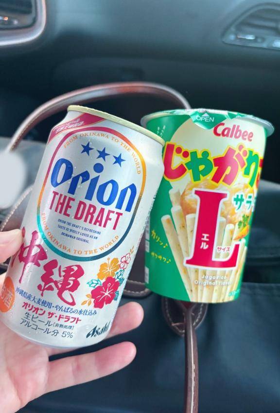 オリオン🫶🏻