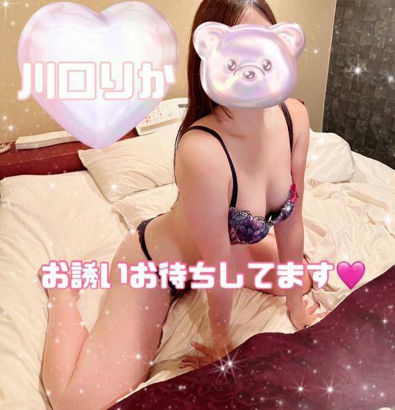 イキイカれ❤️