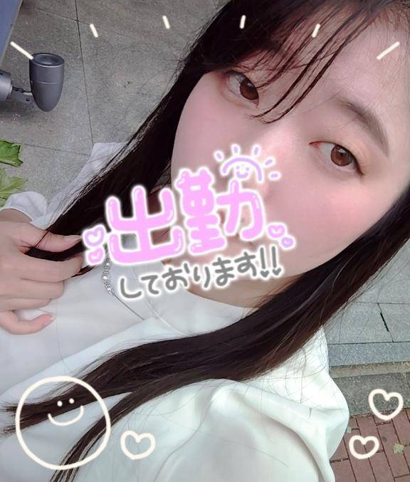 すずしい✨