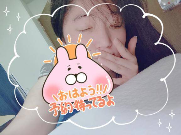 おはようございます😊