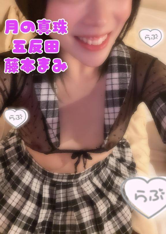 退勤しました