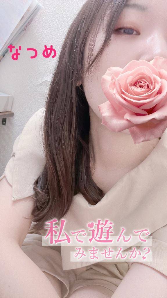 ２回目👀