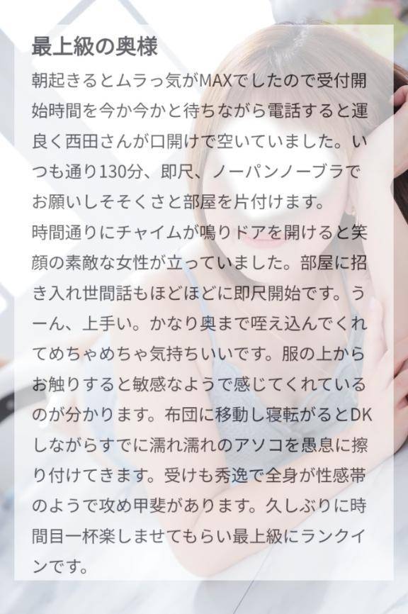 【お礼写メ日記】💗💗💗