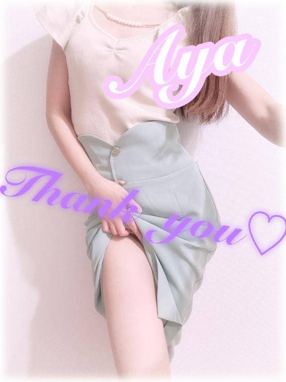 ‎🤍感謝の💌‎🤍