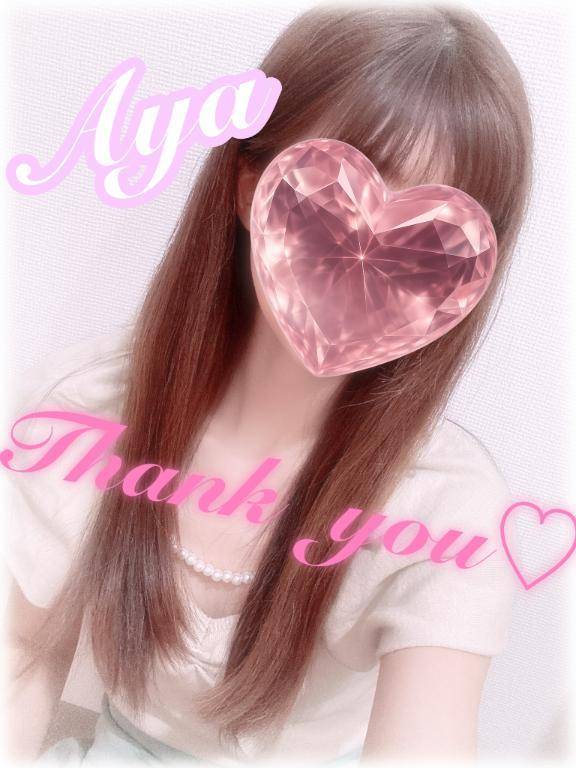 ‎🤍感謝の💌‎🤍