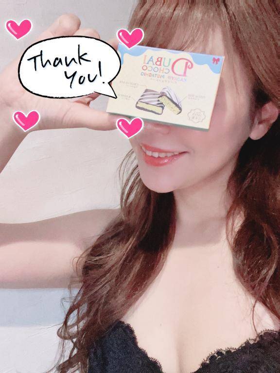 ❤️D君❤️5日❤️お礼日記❤️