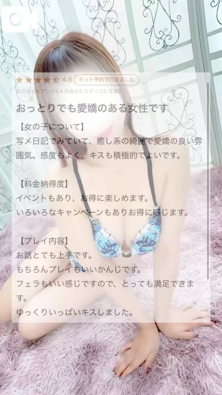 【お礼写メ日記】すーくる様