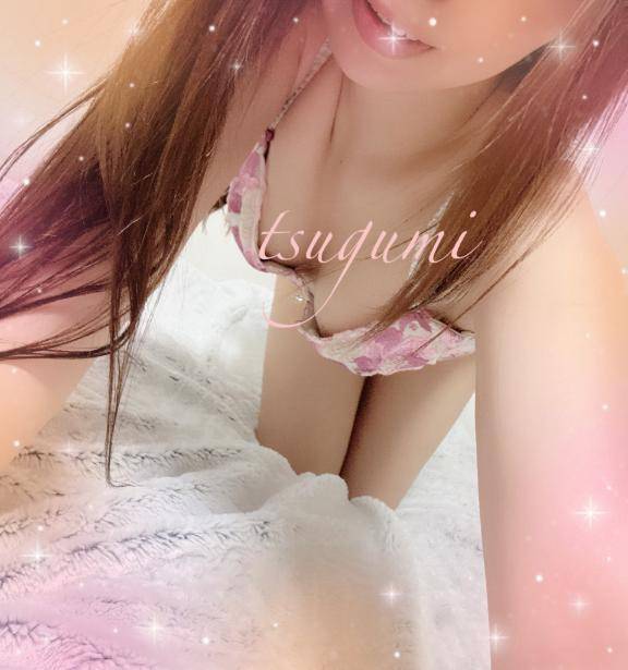 おやすみ♡