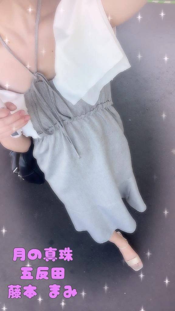 出勤致します
