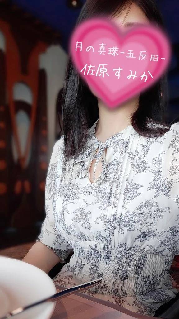 ただいま帰宅❣️