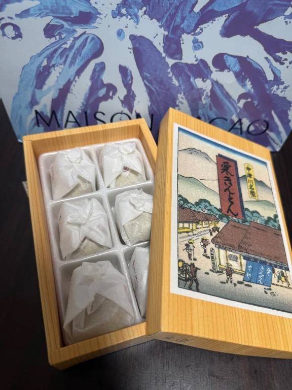 今日も一日お疲れ様でしたす