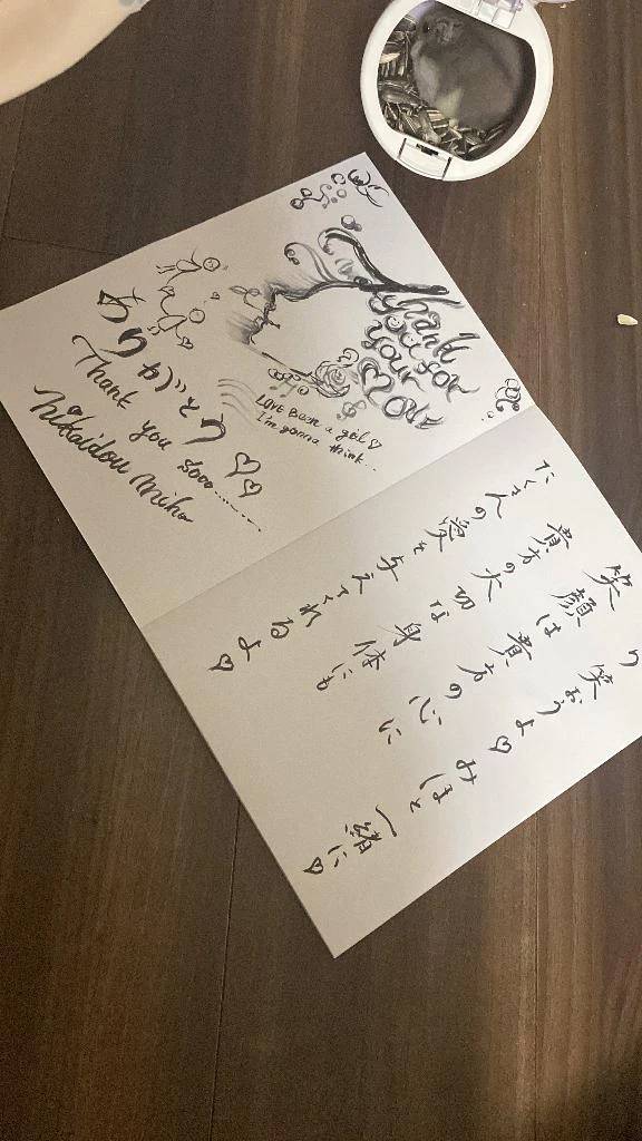 貴方様を虜にする秘密