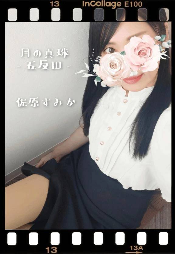 退勤しました❣️