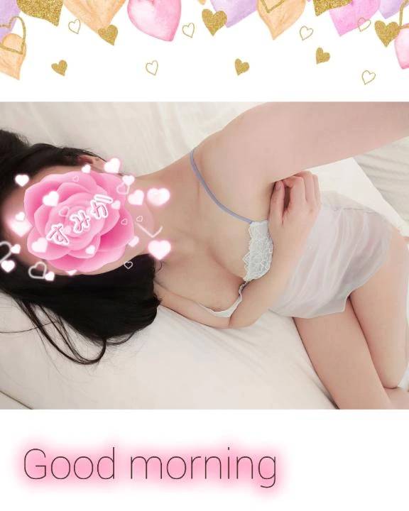 おはようございます❣️
