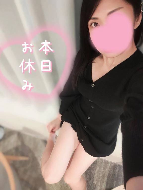 本日お休みです😊