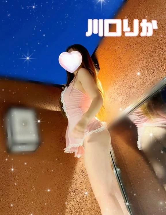 空きあるよ❤️