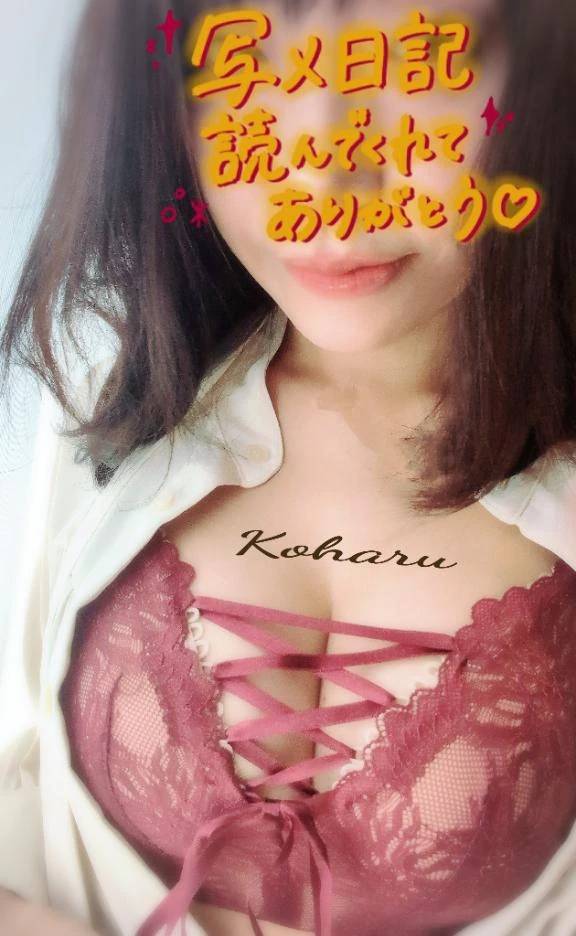 ありがとう♥️