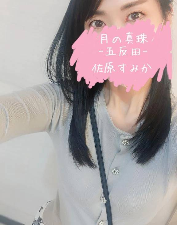 本日お休みです😊