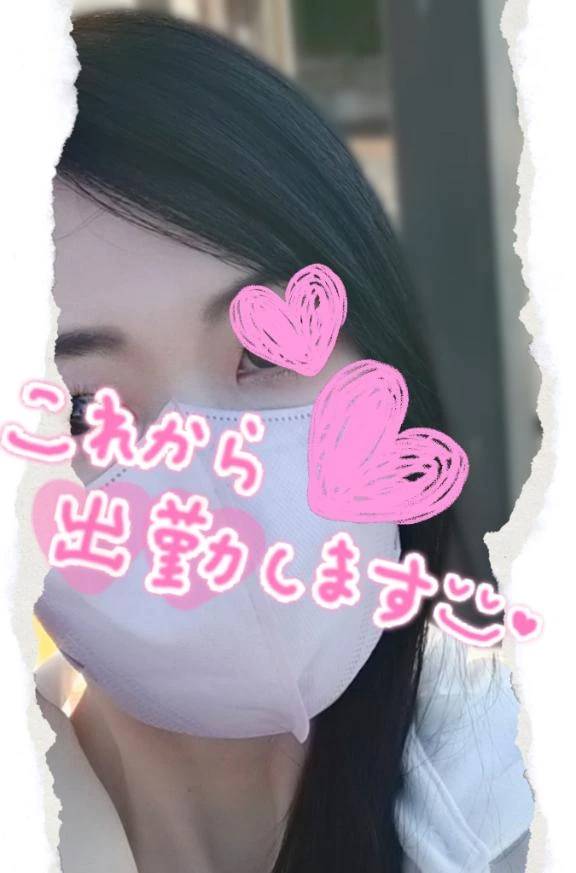 向かっています❣️