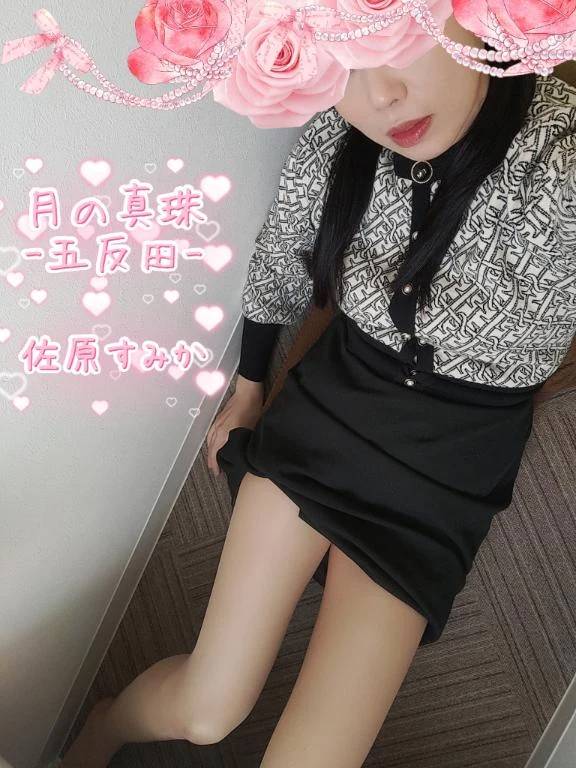 おやすみなさい🌠