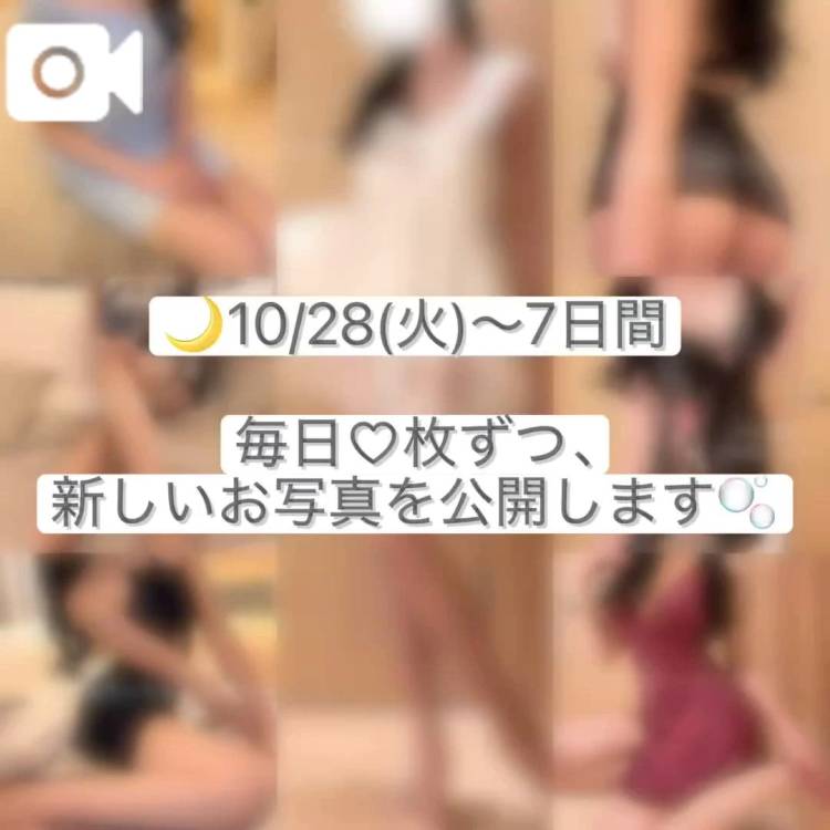 【動画】🫧解禁予告と、総選挙のご報告🫧