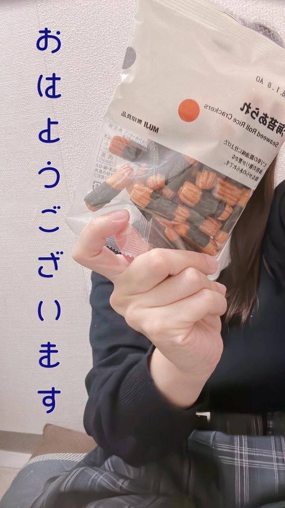 無印良品週間