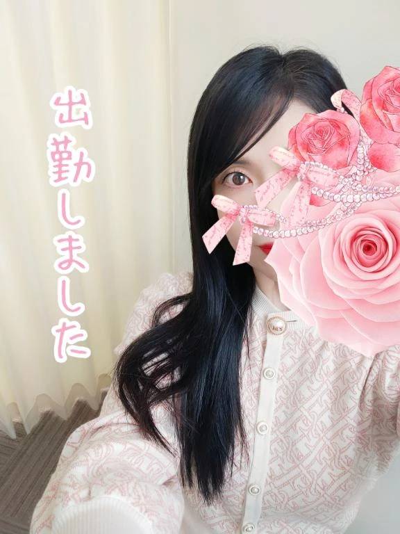 本日🈵です。