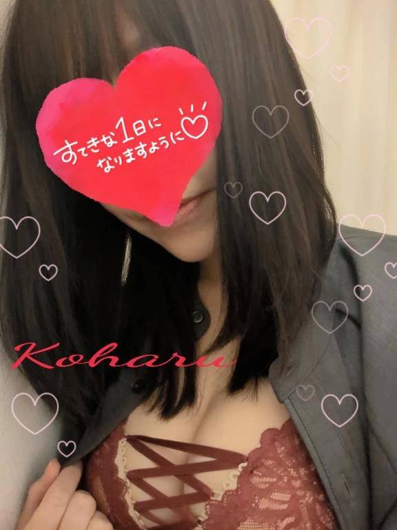 エッチ欲♥️どのくらい溜まってる?