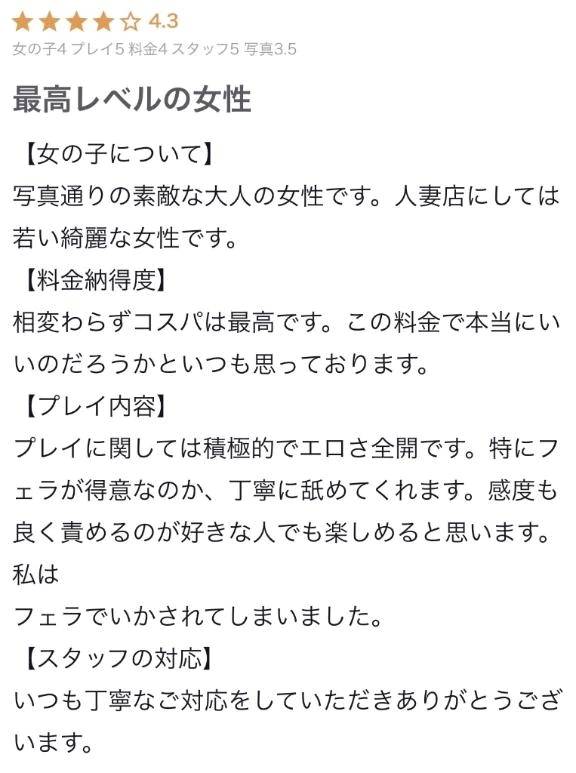 ❤️【お礼写メ日記】❤️