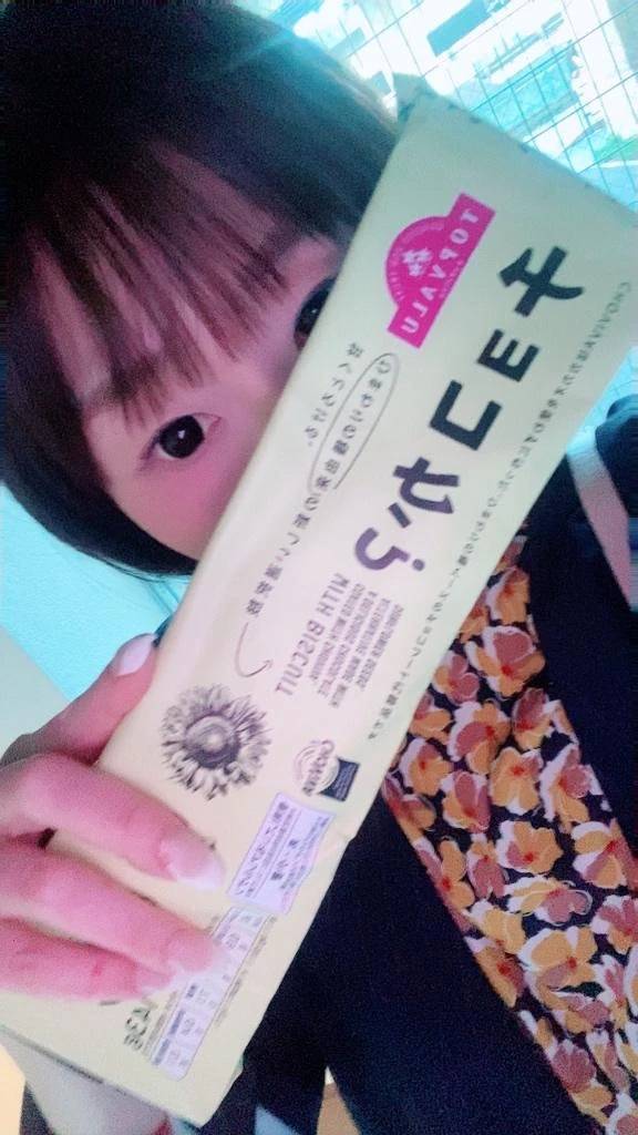 ひまわりの種からできた？