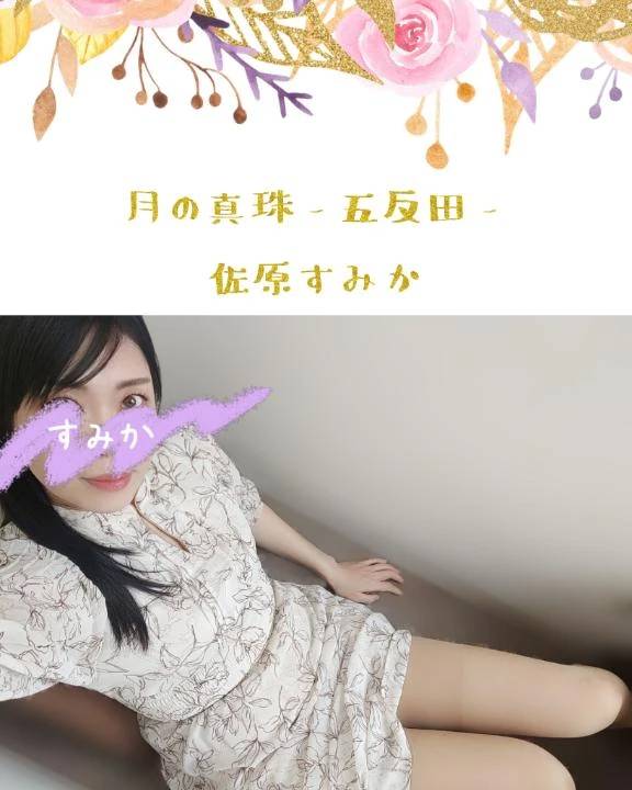 出勤しています❣️