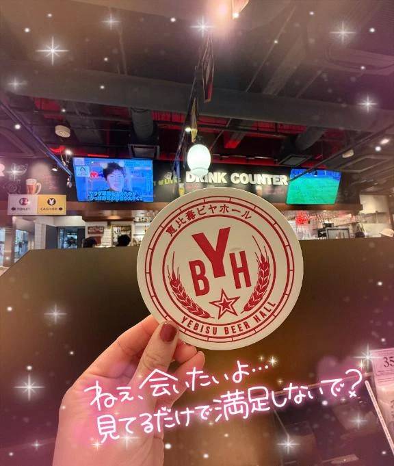 ビア・ホールの乾杯から…♥️