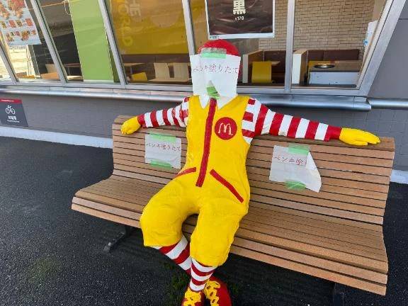 ありがとうございました🙇‍♀️