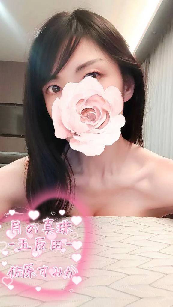 おやすみなさい🌠