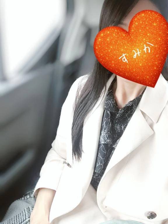 向かっています❣️